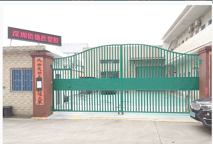 找深圳中空板供应商？门徒娱乐
2个工厂底气